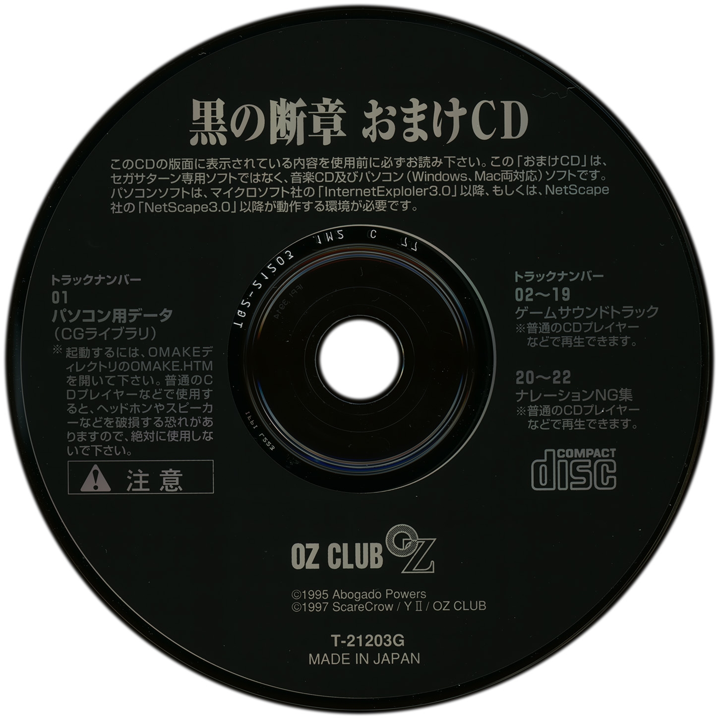 その他 Confessions of a... [CD] シンセサイザーは電気クリオネの夢を見るか? / 市蔵 feat. 雪歌